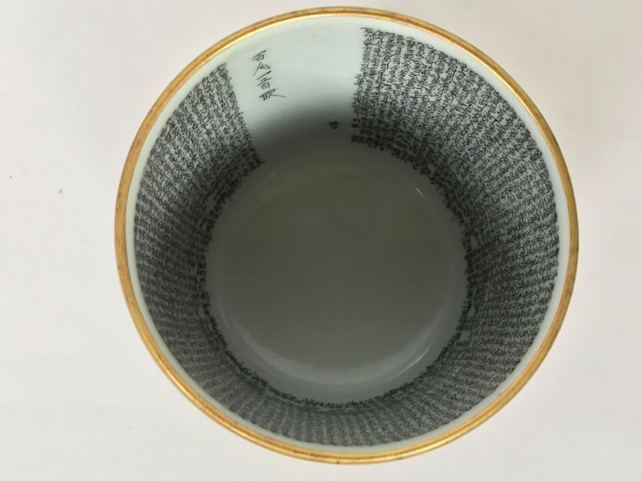 Stunning Pair Of Vintage Signed Japanese Hand Painted Gold Lidded Cups With Detailed Writing Inside Perimeter Of Cup [Photo 31]