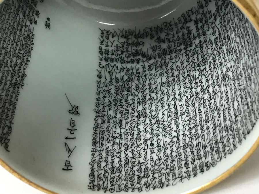 Stunning Pair Of Vintage Signed Japanese Hand Painted Gold Lidded Cups With Detailed Writing Inside Perimeter Of Cup [Photo 26]