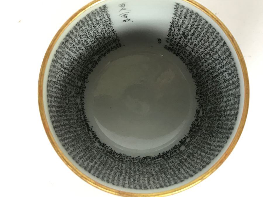 Stunning Pair Of Vintage Signed Japanese Hand Painted Gold Lidded Cups With Detailed Writing Inside Perimeter Of Cup [Photo 34]