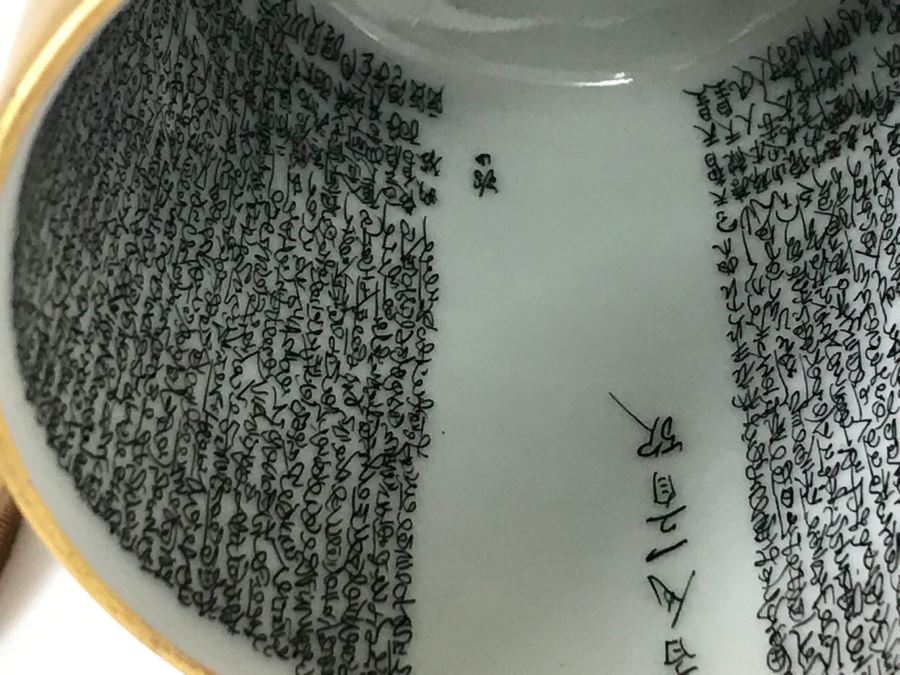 Stunning Pair Of Vintage Signed Japanese Hand Painted Gold Lidded Cups With Detailed Writing Inside Perimeter Of Cup [Photo 27]