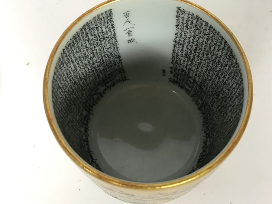 Stunning Pair Of Vintage Signed Japanese Hand Painted Gold Lidded Cups With Detailed Writing Inside Perimeter Of Cup [Photo 33]