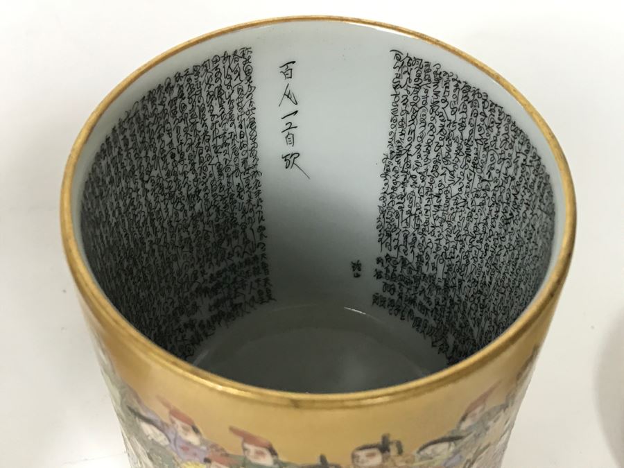Stunning Pair Of Vintage Signed Japanese Hand Painted Gold Lidded Cups With Detailed Writing Inside Perimeter Of Cup [Photo 22]