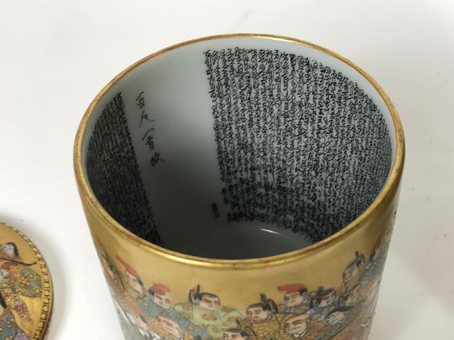 Stunning Pair Of Vintage Signed Japanese Hand Painted Gold Lidded Cups With Detailed Writing Inside Perimeter Of Cup [Photo 23]