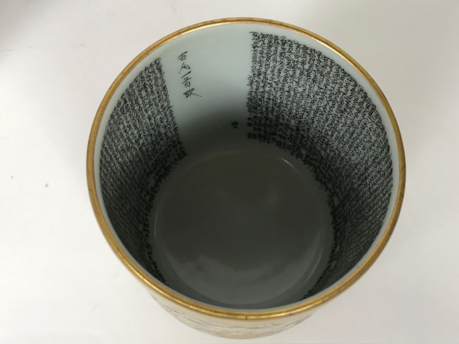 Stunning Pair Of Vintage Signed Japanese Hand Painted Gold Lidded Cups With Detailed Writing Inside Perimeter Of Cup [Photo 29]