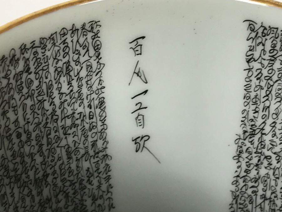 Stunning Pair Of Vintage Signed Japanese Hand Painted Gold Lidded Cups With Detailed Writing Inside Perimeter Of Cup [Photo 24]