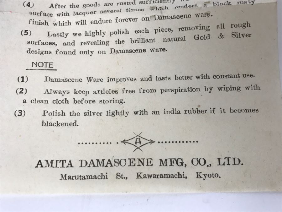 Vintage Japanese Kyoto Damascen Ware Case Gold And Silver Tiger Cigarette Case Amita Damascene [Photo 13]