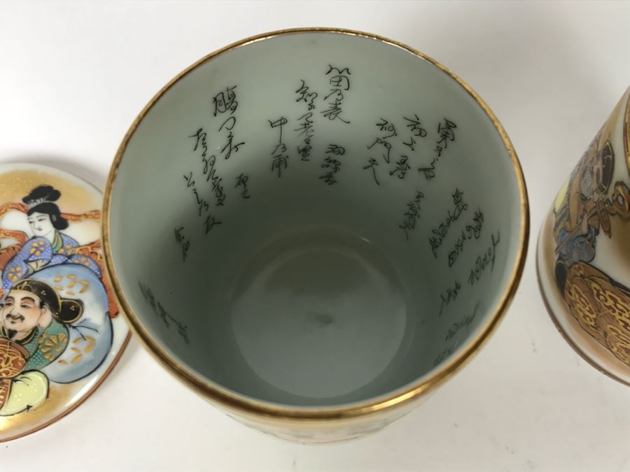 Pair Of Signed Hand Painted Japanese Kutani CPO Porcelain Cups One With Lid Writing Inside Of Cups [Photo 9]