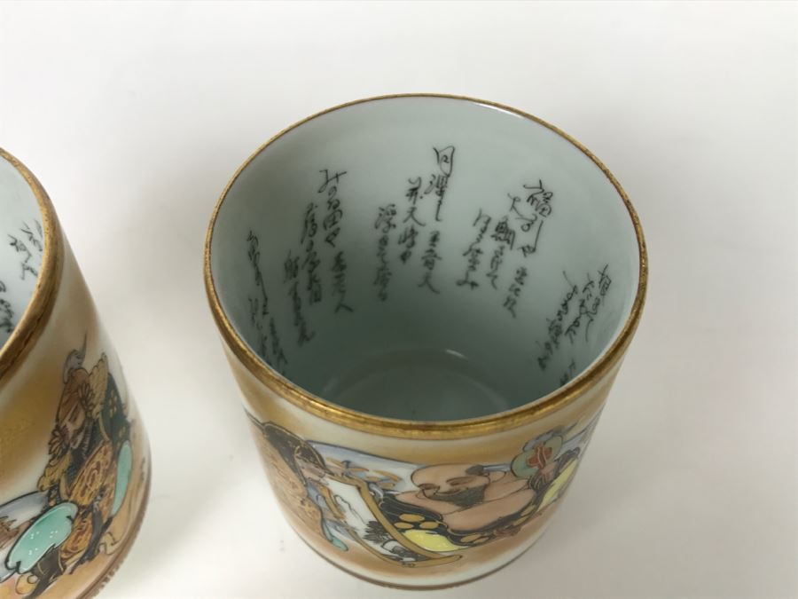 Pair Of Signed Hand Painted Japanese Kutani CPO Porcelain Cups One With Lid Writing Inside Of Cups [Photo 10]
