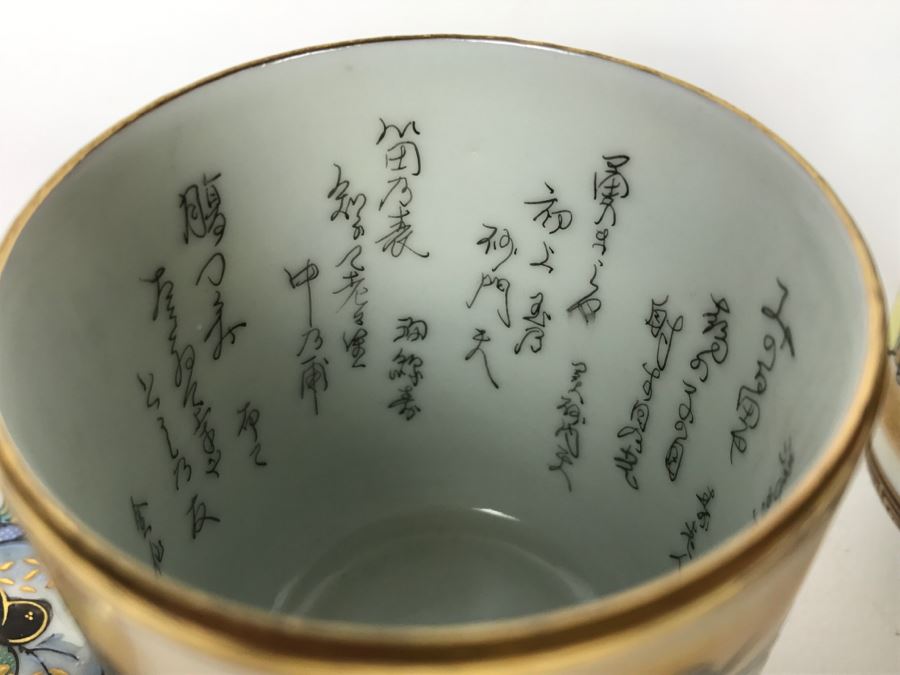 Pair Of Signed Hand Painted Japanese Kutani CPO Porcelain Cups One With Lid Writing Inside Of Cups [Photo 13]