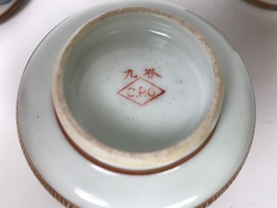 Pair Of Signed Hand Painted Japanese Kutani CPO Porcelain Cups One With Lid Writing Inside Of Cups [Photo 19]