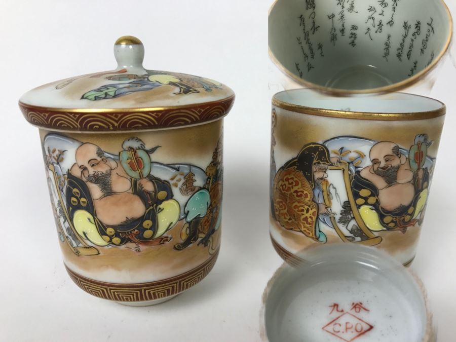 Pair Of Signed Hand Painted Japanese Kutani CPO Porcelain Cups One With Lid Writing Inside Of Cups [Photo 1]