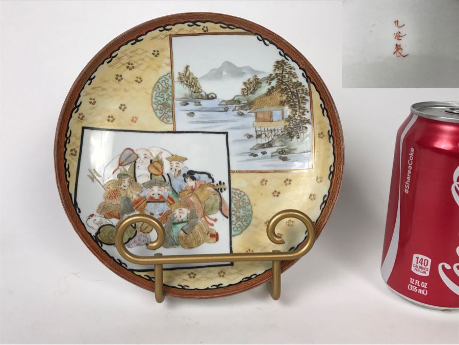 Signed Hand Painted Asian Porcelain Dish [Photo 1]