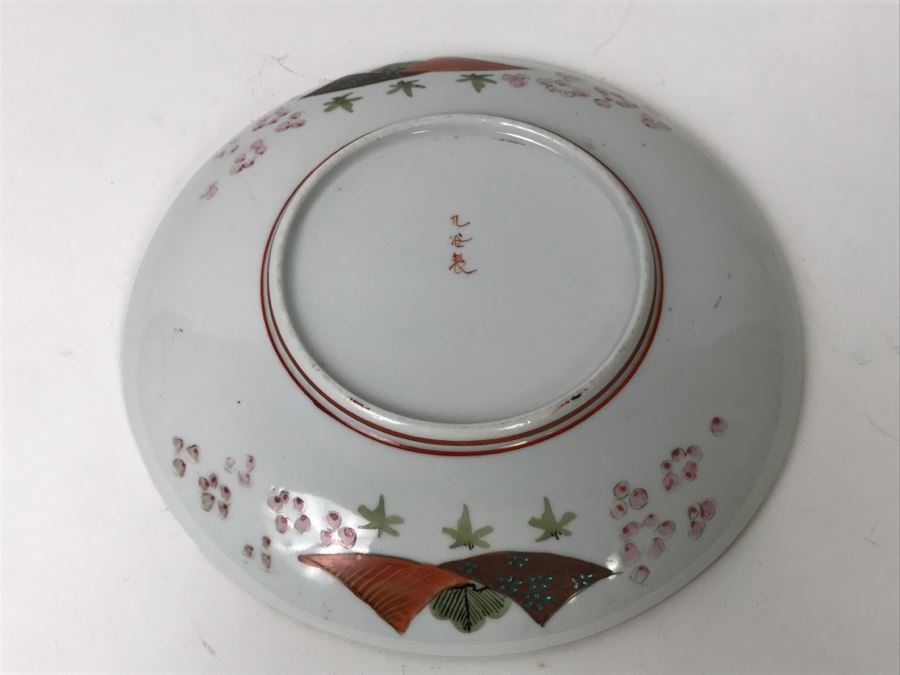Signed Hand Painted Asian Porcelain Dish [Photo 2]