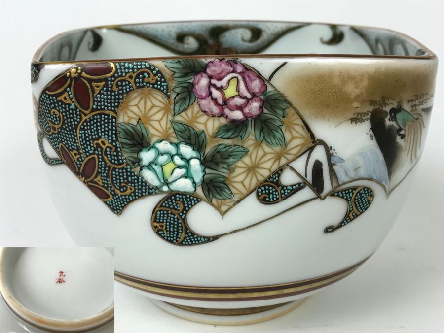 Signed Asian Hand Painted Porcelain Bowl [Photo 1]