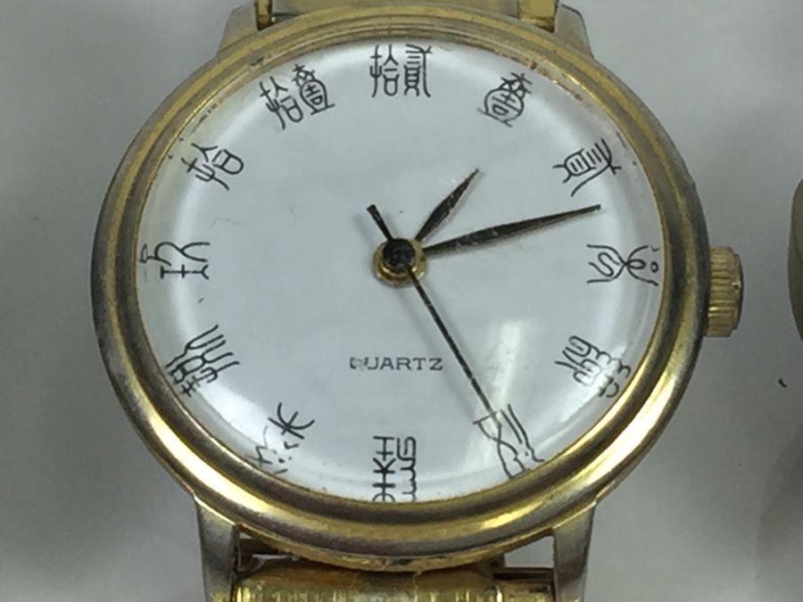 Collection Of (5) Vintage Watches [Photo 5]