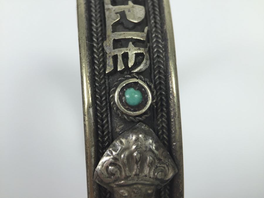 Israeli Silver Tone Cuff Bracelet [Photo 13]