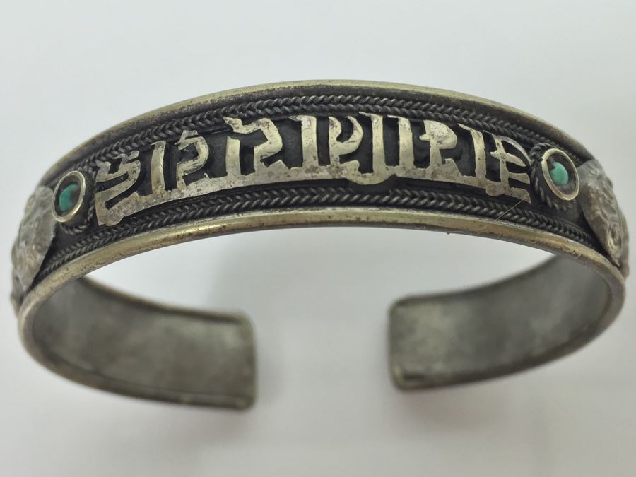 Israeli Silver Tone Cuff Bracelet [Photo 1]