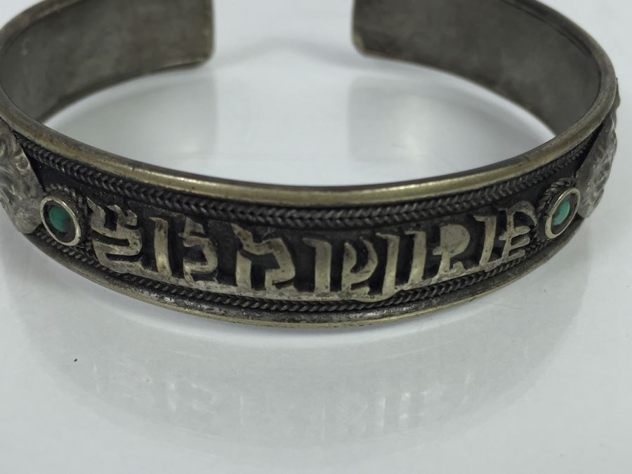 Israeli Silver Tone Cuff Bracelet [Photo 3]