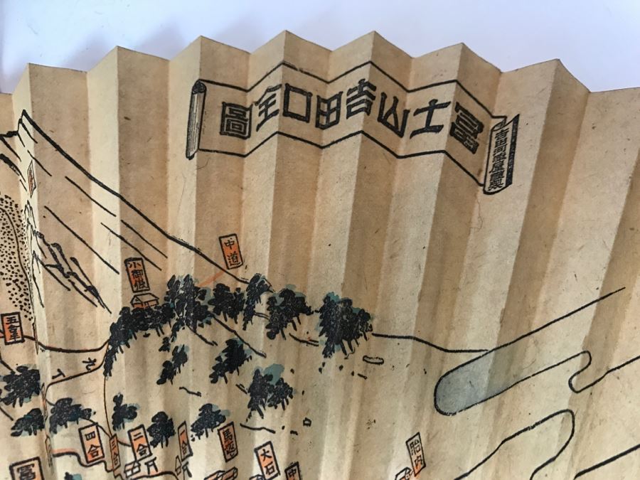 Vintage Japanese Fan Collection [Photo 8]