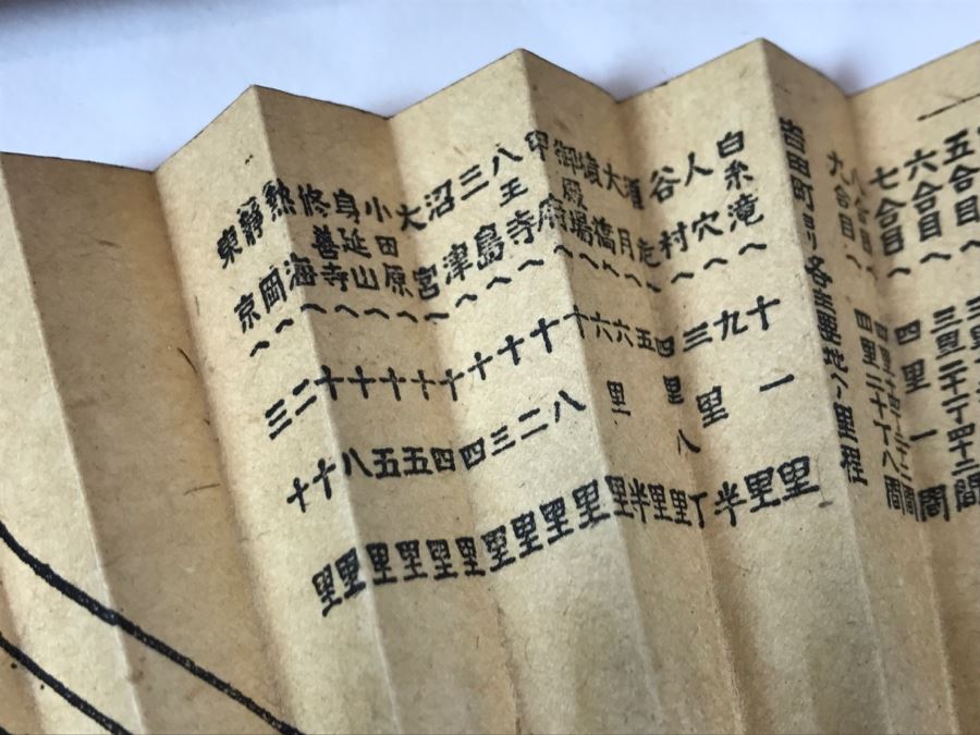 Vintage Japanese Fan Collection [Photo 15]