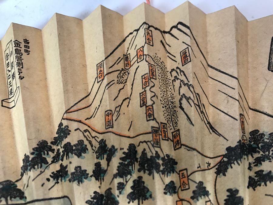 Vintage Japanese Fan Collection [Photo 11]