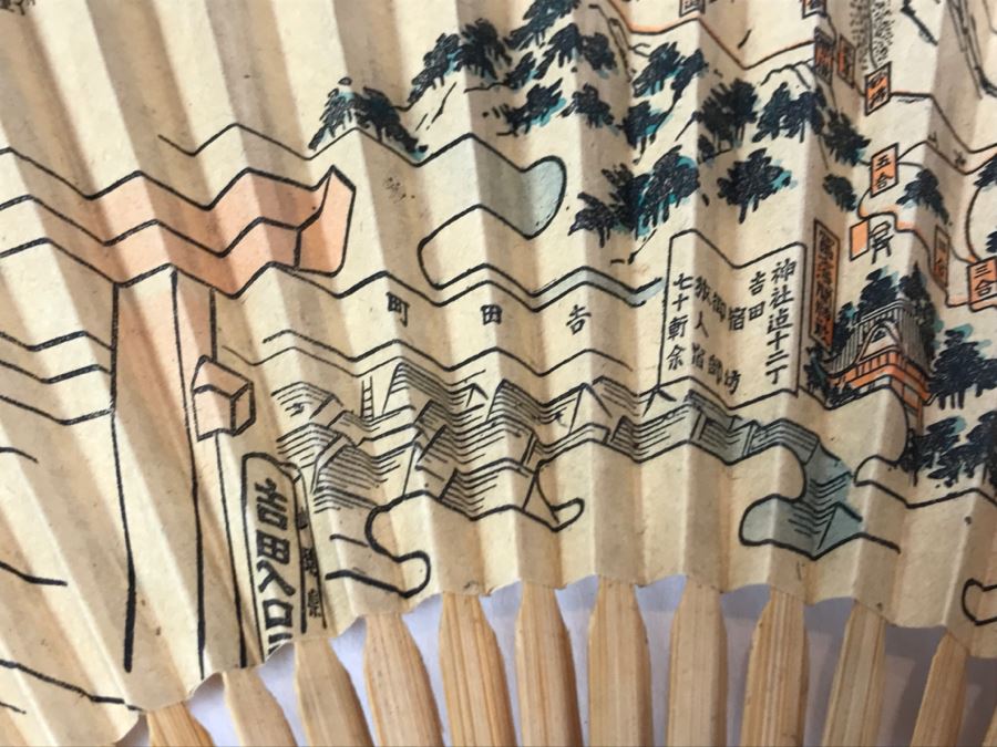 Vintage Japanese Fan Collection [Photo 16]