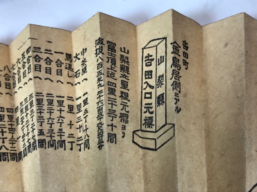 Vintage Japanese Fan Collection [Photo 13]