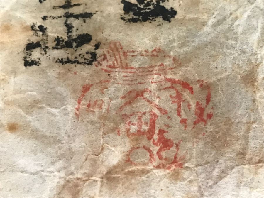 Vintage Japanese Model House Doll House [Photo 4]