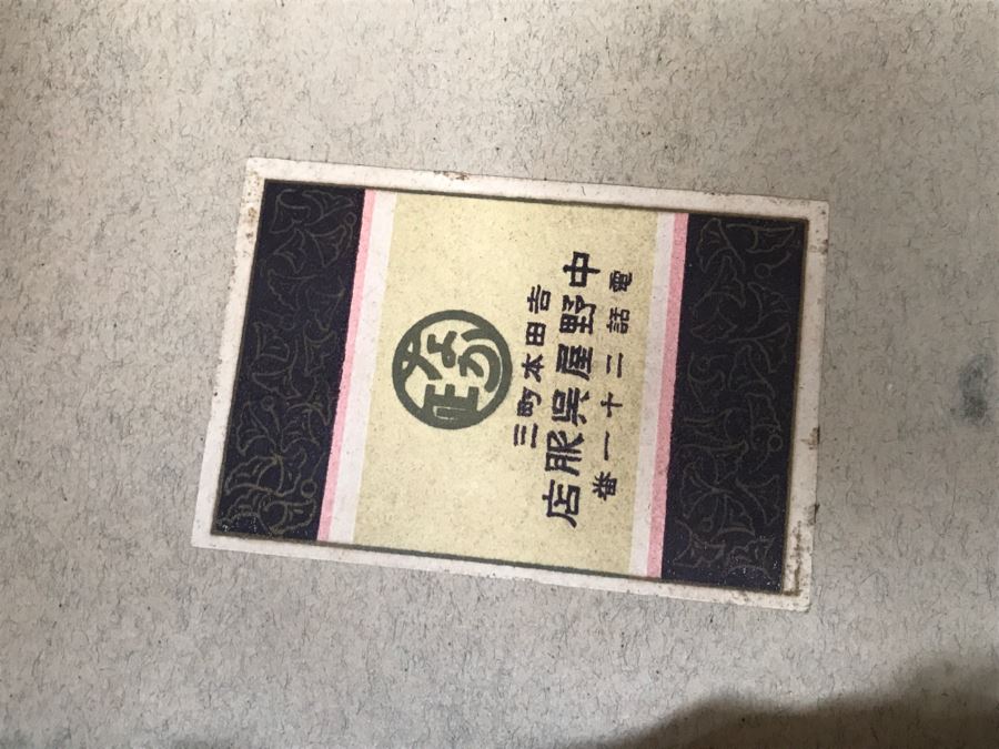 Vintage Japanese Model House Doll House [Photo 15]