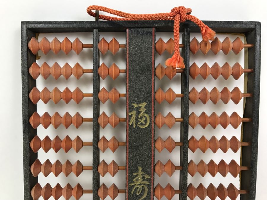 Old Japanese Abacus Calculator - Part Of Calculator Exhibit From Kenneth S. Deffeyes [Photo 2]