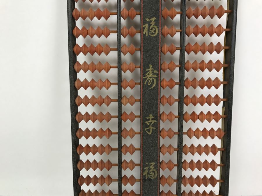 Old Japanese Abacus Calculator - Part Of Calculator Exhibit From Kenneth S. Deffeyes [Photo 3]