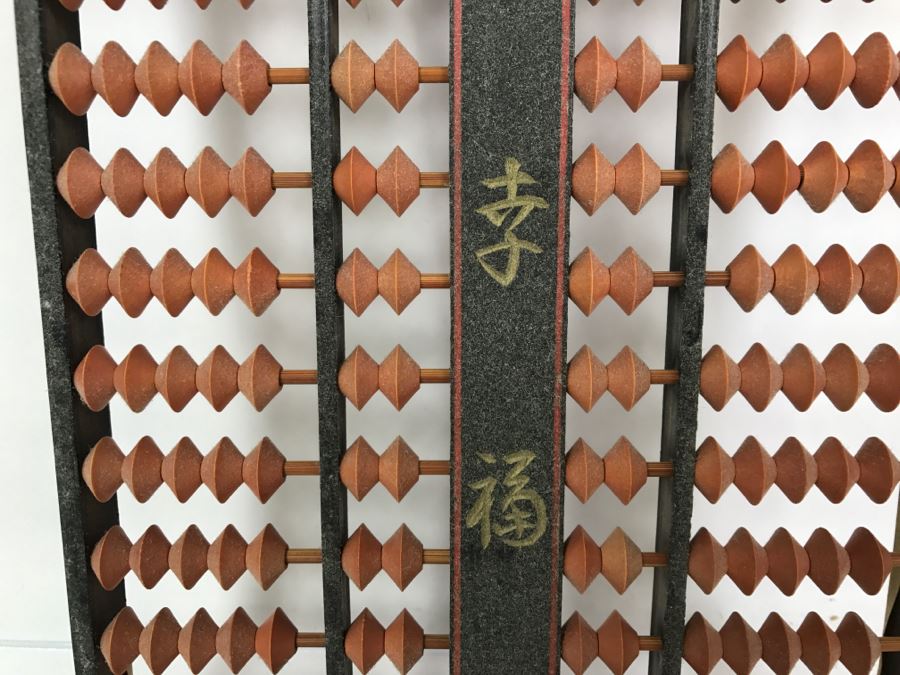 Old Japanese Abacus Calculator - Part Of Calculator Exhibit From Kenneth S. Deffeyes [Photo 5]