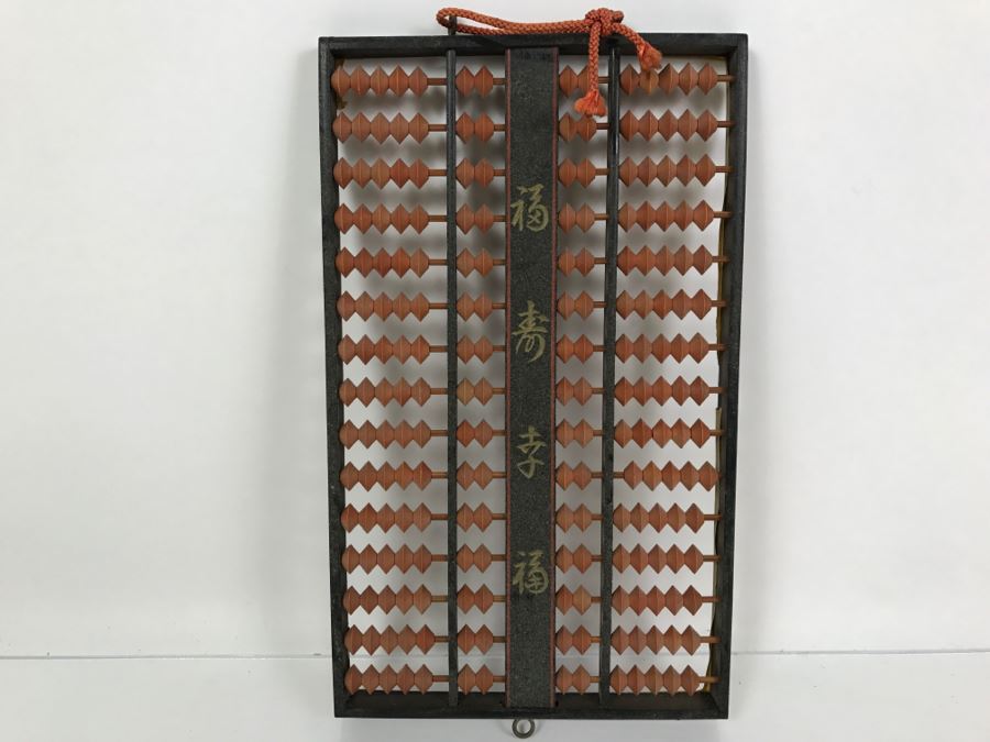 Old Japanese Abacus Calculator - Part Of Calculator Exhibit From Kenneth S. Deffeyes