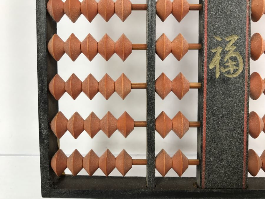 Old Japanese Abacus Calculator - Part Of Calculator Exhibit From Kenneth S. Deffeyes [Photo 6]