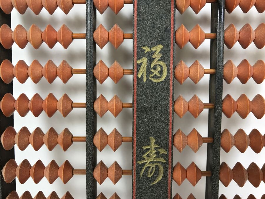 Old Japanese Abacus Calculator - Part Of Calculator Exhibit From Kenneth S. Deffeyes [Photo 4]
