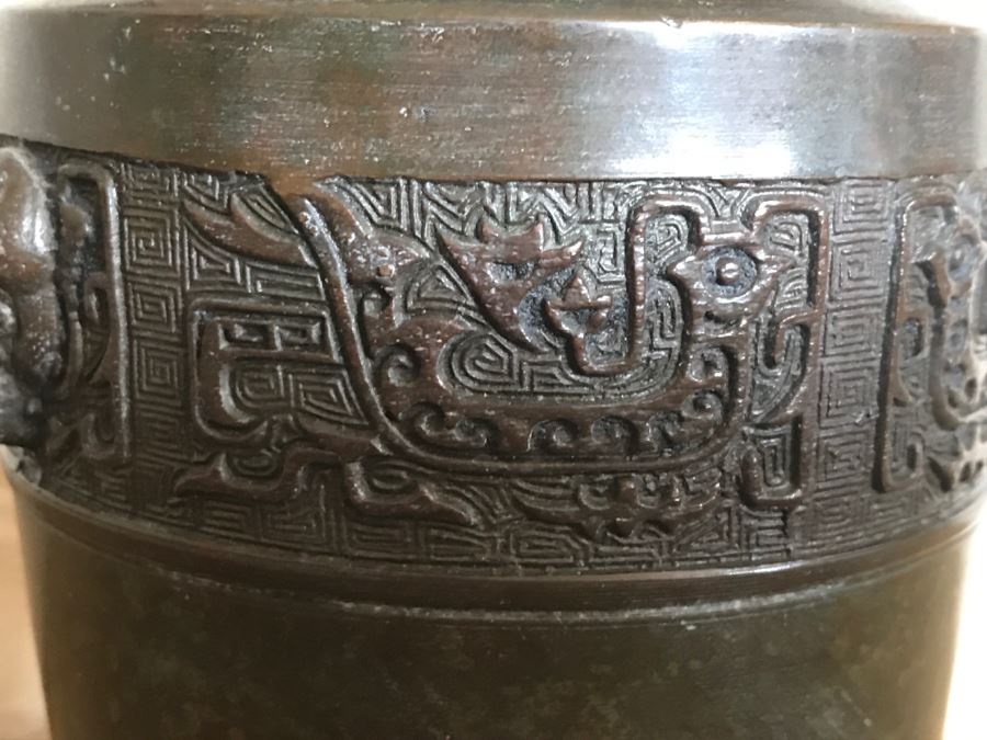 JUST ADDED - Bronze Asian Vase [Photo 7]