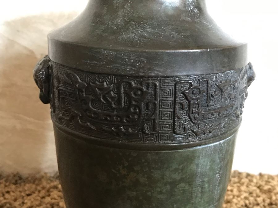 JUST ADDED - Bronze Asian Vase [Photo 2]