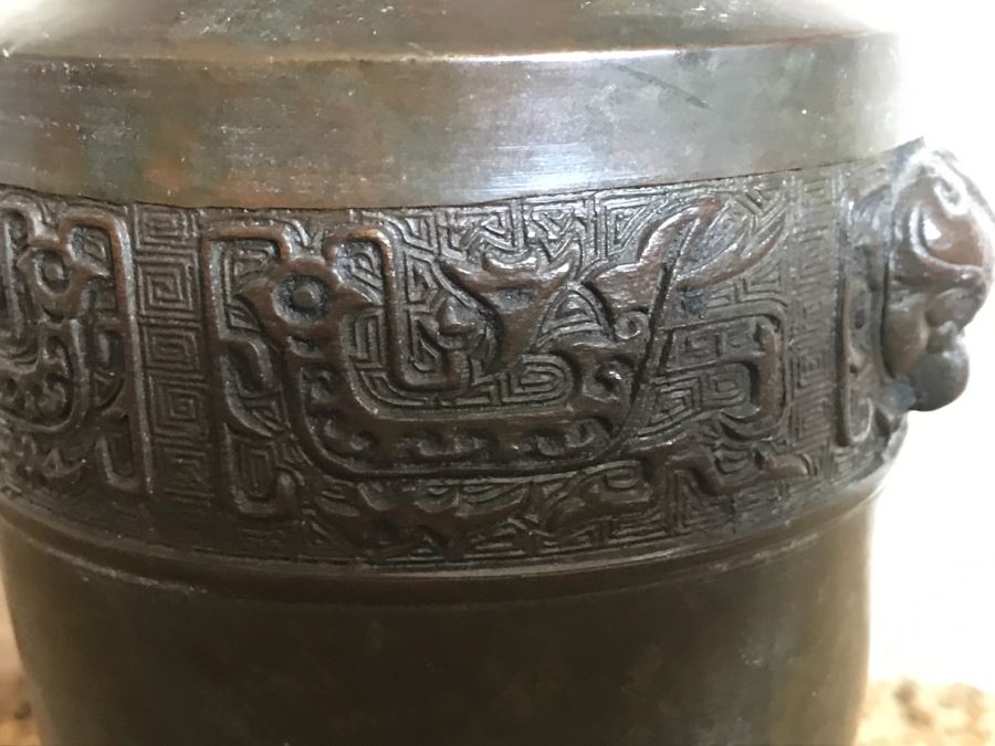 JUST ADDED - Bronze Asian Vase [Photo 8]