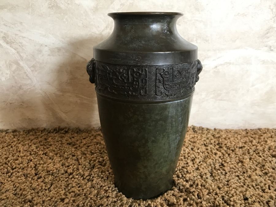 JUST ADDED - Bronze Asian Vase [Photo 1]
