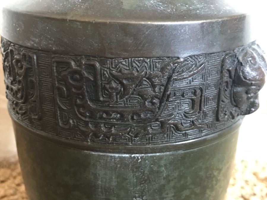 JUST ADDED - Bronze Asian Vase [Photo 4]