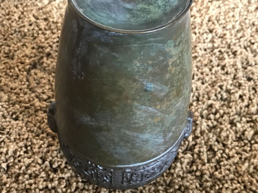 JUST ADDED - Bronze Asian Vase [Photo 11]