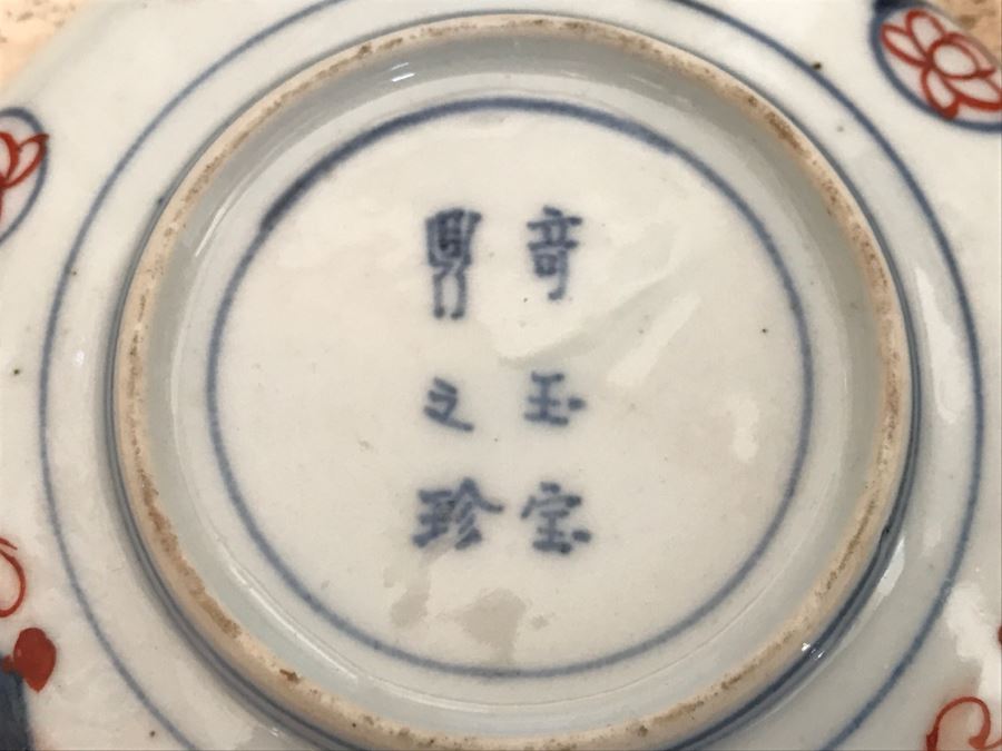 JUST ADDED - Set Of 12 Handpainted Japanese Imari Porcelain Dishes Individually Signed [Photo 8]