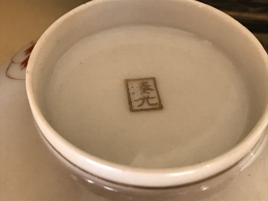 JUST ADDED - Vintage Japanese Bone China Tea Set [Photo 8]