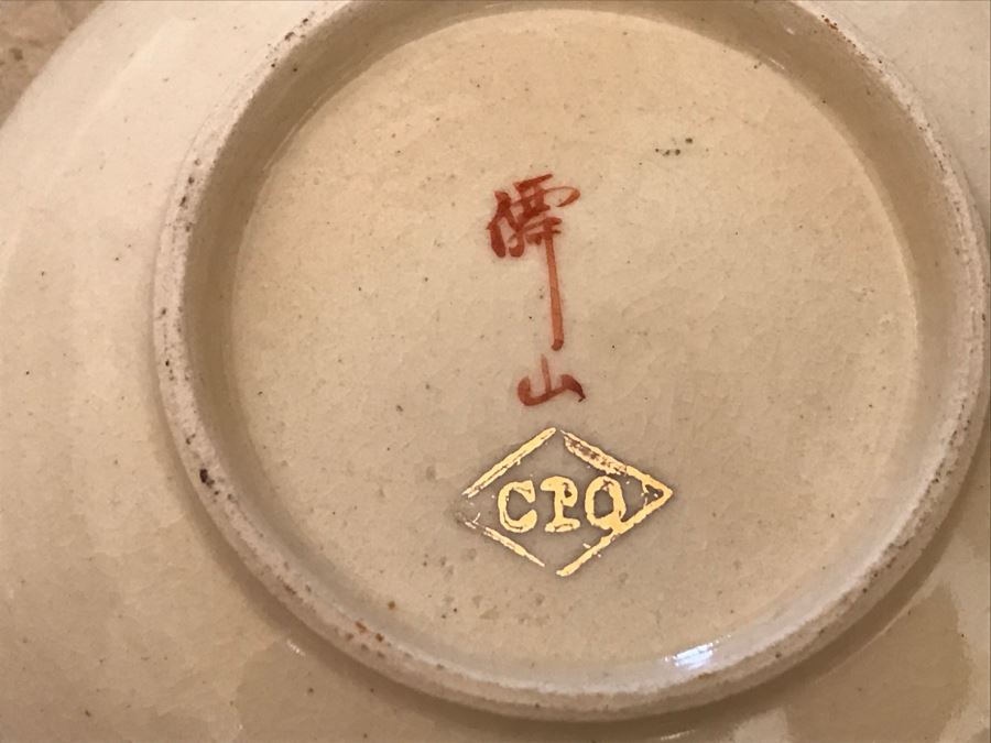 JUST ADDED - Various Handpainted Japanese Small Dishes [Photo 13]