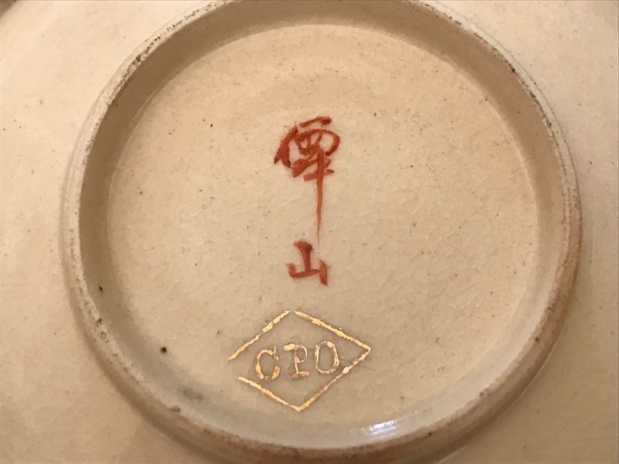 JUST ADDED - Various Handpainted Japanese Small Dishes [Photo 12]