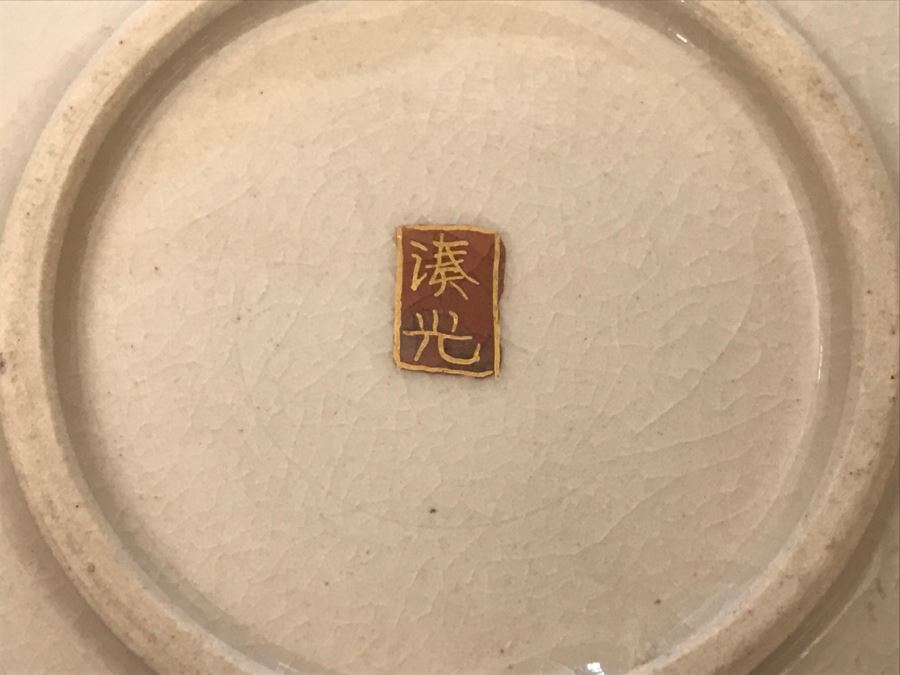 JUST ADDED - Various Handpainted Japanese Small Dishes [Photo 11]