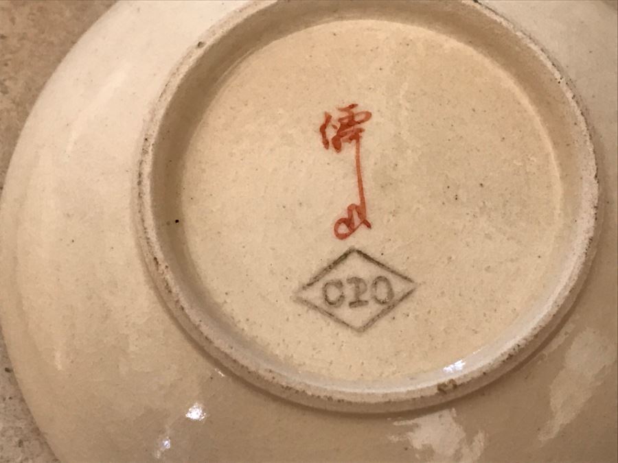 JUST ADDED - Various Handpainted Japanese Small Dishes [Photo 14]