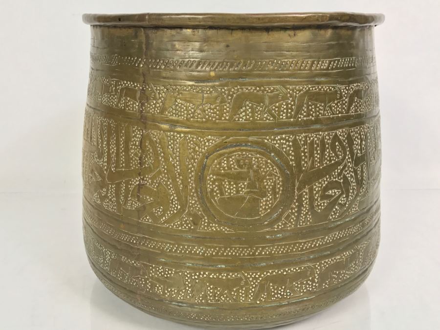 Vintage Hammered And Etched Brass Persian Vessel Pot [Photo 11]