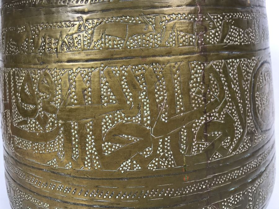 Vintage Hammered And Etched Brass Persian Vessel Pot [Photo 15]