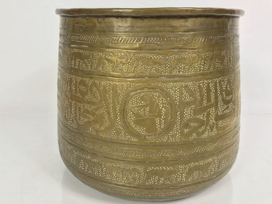 Vintage Hammered And Etched Brass Persian Vessel Pot [Photo 16]